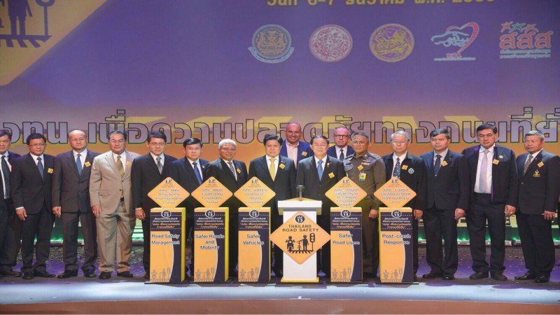 เปิดฉากสัมมนาระดับชาติ ความปลอดภัยทางถนน ครั้งที่13 "ลงทุนเพื่อความปลอดภัยทางถนนที่ยั่งยืน" เปิดฉากสัมมนาระดับชาติ ความปลอดภัยทางถนน ครั้งที่13 "ลงทุนเพื่อความปลอดภัยทางถนนที่ยั่งยืน"