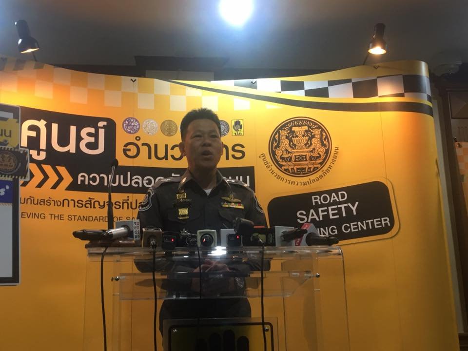 วันที่ห้า ผู้เสียชีวิต 53 ราย ผู้บาดเจ็บ 634 ราย รวมเกิดอุบัติเหตุ 600 ครั้ง วันที่ห้า ผู้เสียชีวิต 53 ราย ผู้บาดเจ็บ 634 ราย รวมเกิดอุบัติเหตุ 600 ครั้ง