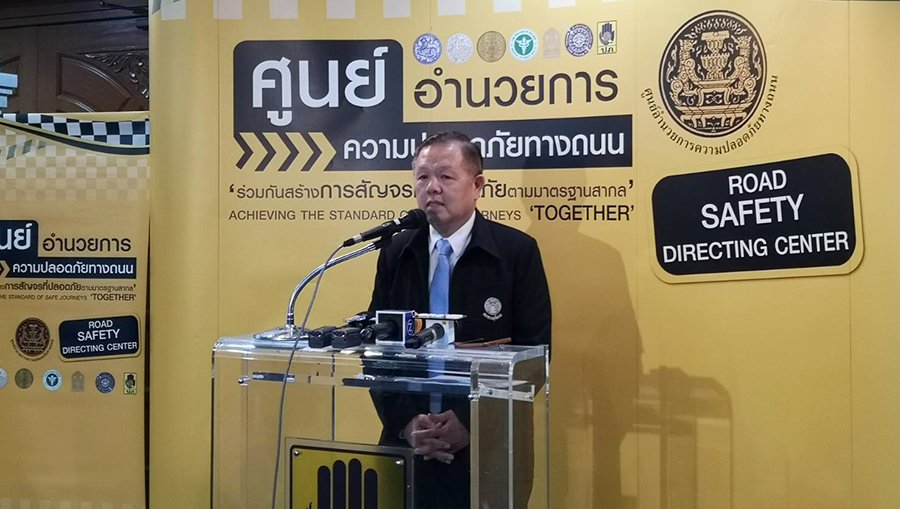 ศปถ.สรุปสถิติอุบัติเหตุทางถนนประจำวันที่ 30 ธันวาคม 2561 เกิดอุบัติเหตุ 561 ครั้ง ผู้เสียชีวิต 51 คน บาดเจ็บ 578 คน รวม 4 วัน เสียชีวิต 236 คน ศปถ.สรุปสถิติอุบัติเหตุทางถนนประจำวันที่ 30 ธันวาคม 2561 เกิดอุบัติเหตุ 561 ครั้ง ผู้เสียชีวิต 51 คน บาดเจ็บ 578 คน รวม 4 วัน เสียชีวิต 236 คน