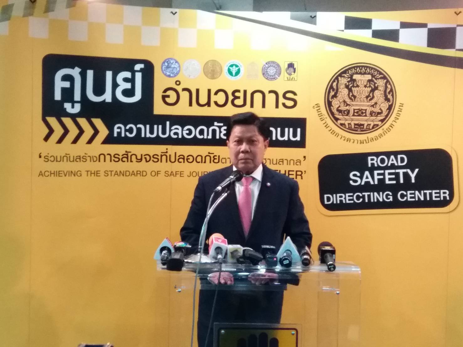 ศปถ.สรุปสถิติอุบัติเหตุทางถนนช่วงเทศกาลปีใหม่ 2562 ช่วง 7 วันอันตรายรวม เกิดอุบัติเหตุรวม 3,791 ครั้ง ผู้เสียชีวิต 463 ราย ผู้บาดเจ็บ 3,892 คน ศปถ.สรุปสถิติอุบัติเหตุทางถนนช่วงเทศกาลปีใหม่ 2562 ช่วง 7 วันอันตรายรวม เกิดอุบัติเหตุรวม 3,791 ครั้ง ผู้เสียชีวิต 463 ราย ผู้บาดเจ็บ 3,892 คน