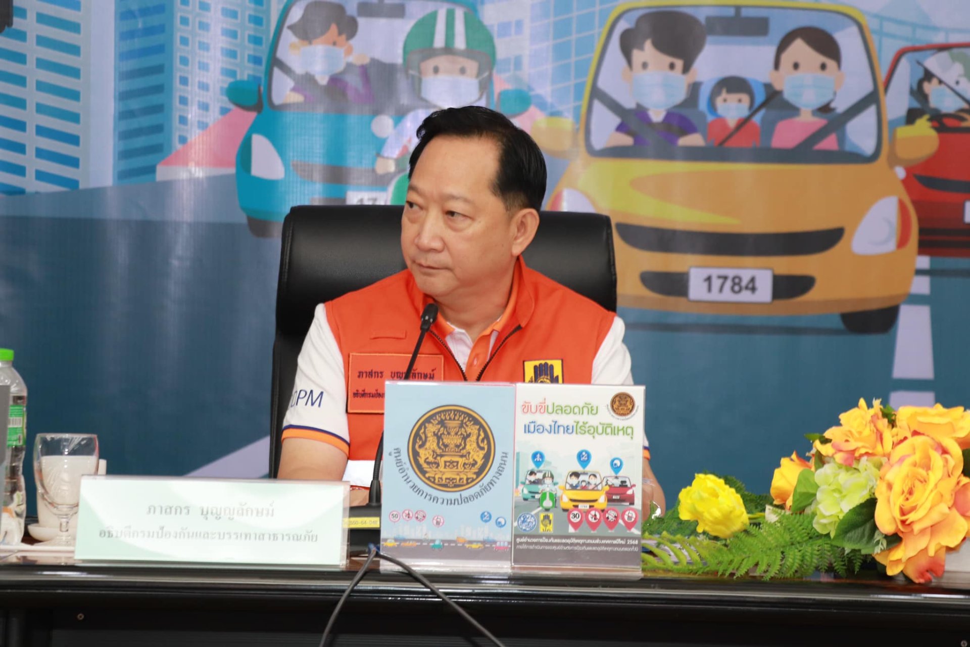 10 วันอันตราย! วันที่ 6 เสียชีวิต 50 ราย บาดเจ็บ 346 ราย ยอดสะสมเสียชีวิต 272 ราย สาเหตุหลักขับรถเร็ว 10 วันอันตราย! วันที่ 6 เสียชีวิต 50 ราย บาดเจ็บ 346 ราย ยอดสะสมเสียชีวิต 272 ราย สาเหตุหลักขับรถเร็ว