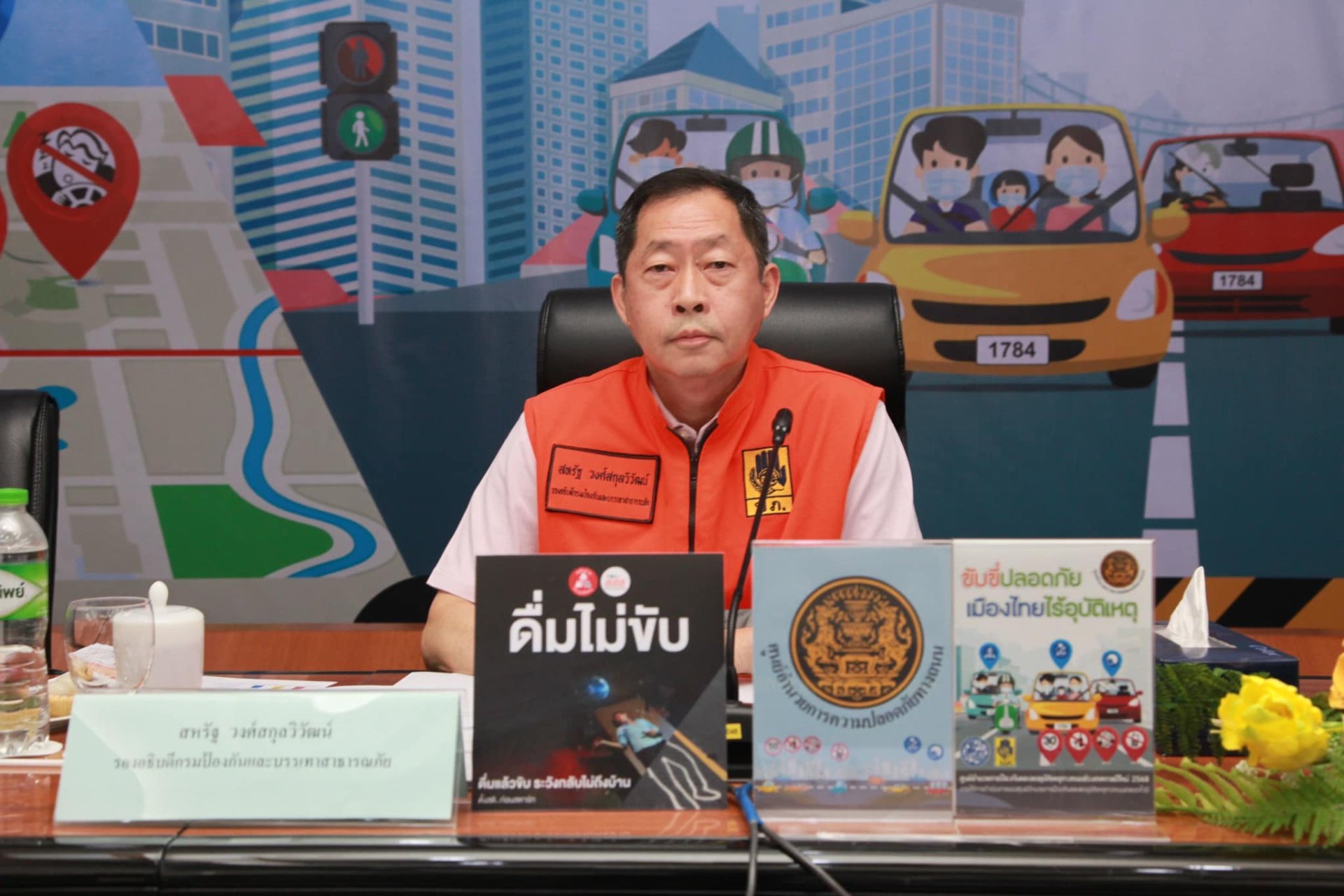 10 วันอันตราย! วันที่ 8 เสียชีวิต 32 ราย บาดเจ็บ 199 ราย ยอดสะสมเสียชีวิต 363 ราย สาเหตุหลักขับรถเร็ว 10 วันอันตราย! วันที่ 8 เสียชีวิต 32 ราย บาดเจ็บ 199 ราย ยอดสะสมเสียชีวิต 363 ราย สาเหตุหลักขับรถเร็ว