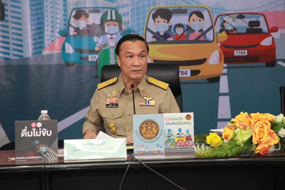 ปิดศูนย์ 10 วันอันตรายปีใหม่ 2568 ตาย 436 ราย รมช.มหาดไทย สั่งถอดบทเรียนแก้ปัญหา ปิดศูนย์ 10 วันอันตรายปีใหม่ 2568 ตาย 436 ราย รมช.มหาดไทย สั่งถอดบทเรียนแก้ปัญหา