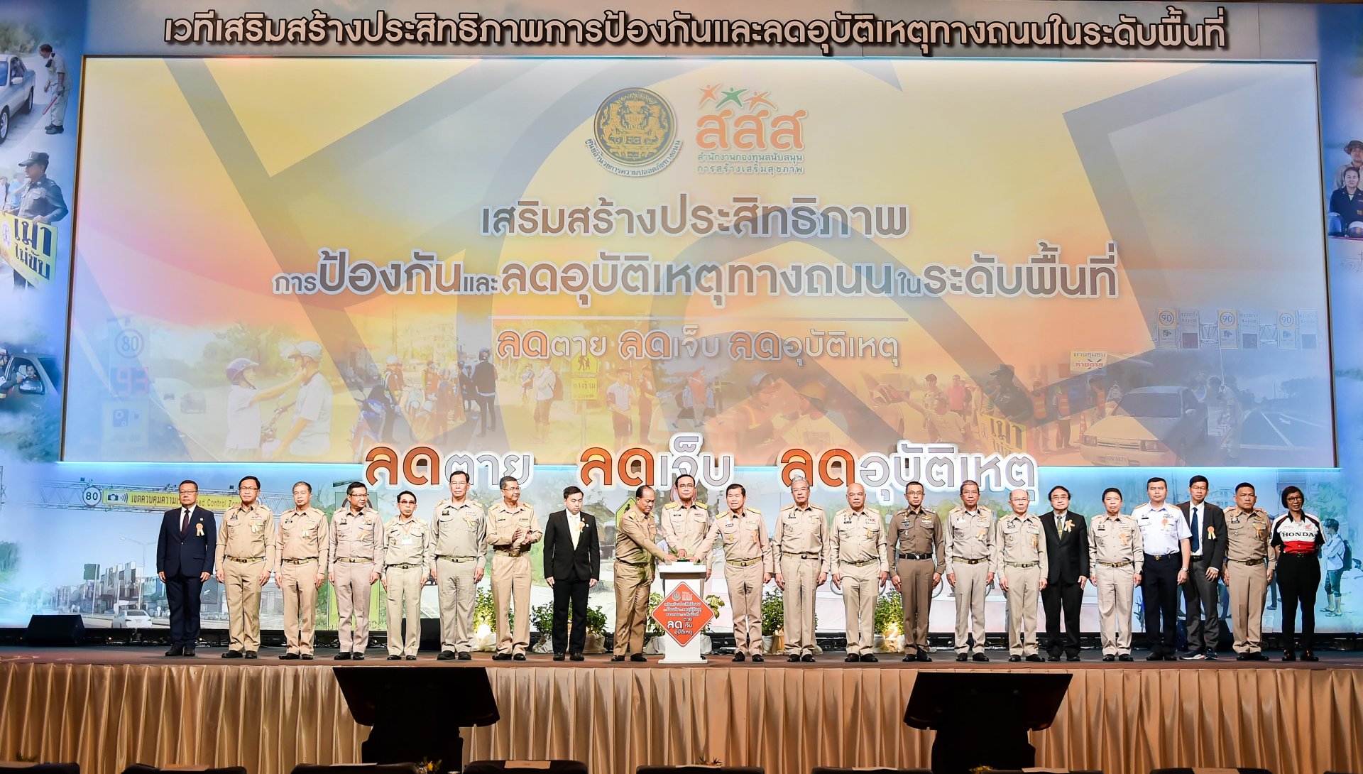 นายกฯแนะผู้ขับขี่เคารพกฎหมายมีวินัยร่วมกันลดอุบัติเหตุทางถนน นายกฯแนะผู้ขับขี่เคารพกฎหมายมีวินัยร่วมกันลดอุบัติเหตุทางถนน