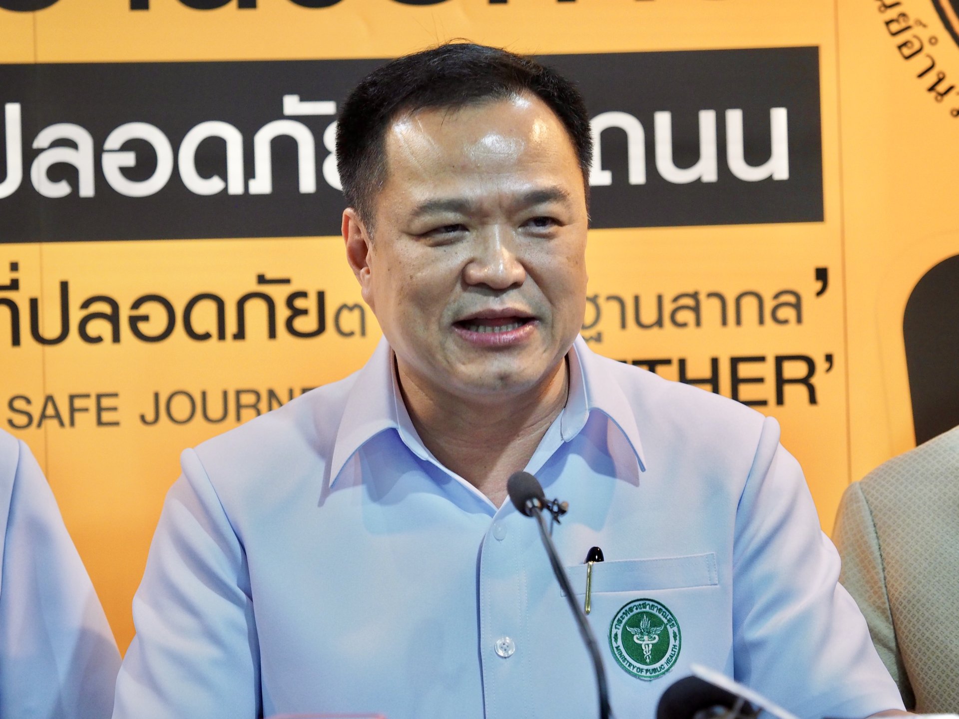 7 วันอันตราย ประเดิมวันแรก ตาย 43 เจ็บ 466 เมาขับยังแชมป์สาเหตุดับ 7 วันอันตราย ประเดิมวันแรก ตาย 43 เจ็บ 466 เมาขับยังแชมป์สาเหตุดับ