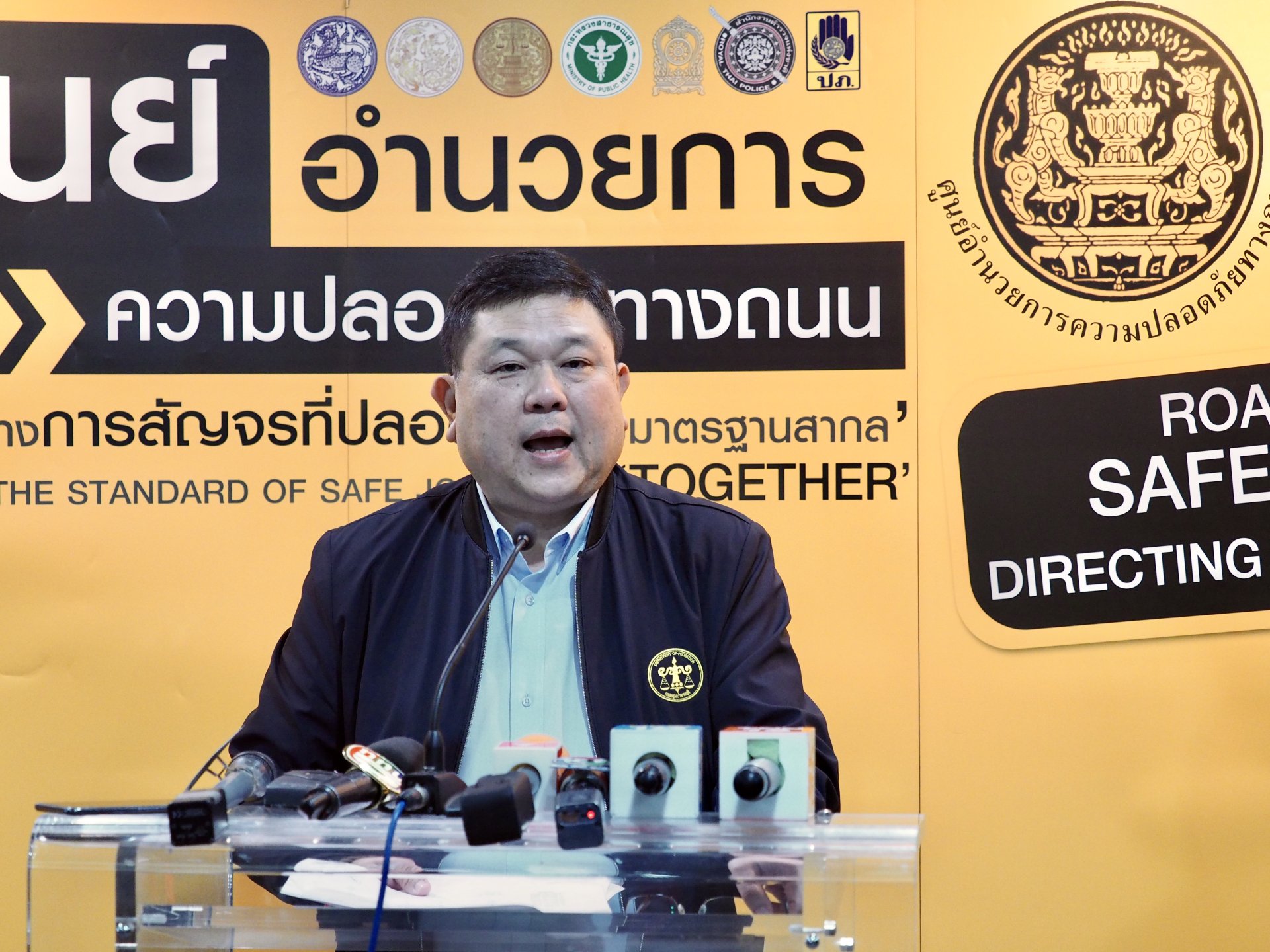 7 วันอันตราย ตายยอดพุ่ง 208 ราย เจ็บ 2,031 ราย อุบัติเหตุ 1,988 ครั้ง 7 วันอันตราย ตายยอดพุ่ง 208 ราย เจ็บ 2,031 ราย อุบัติเหตุ 1,988 ครั้ง