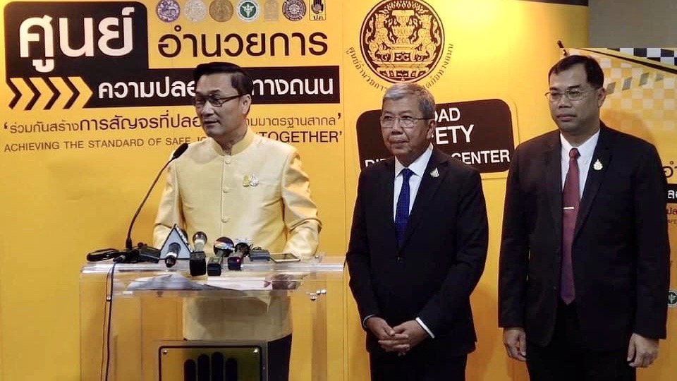 7 วันอันตราย 6 วัน ยอดตายพุ่ง 317 ราย เตือนเตรียมร่างกายให้พร้อมก่อนขับรถ 7 วันอันตราย 6 วัน ยอดตายพุ่ง 317 ราย เตือนเตรียมร่างกายให้พร้อมก่อนขับรถ