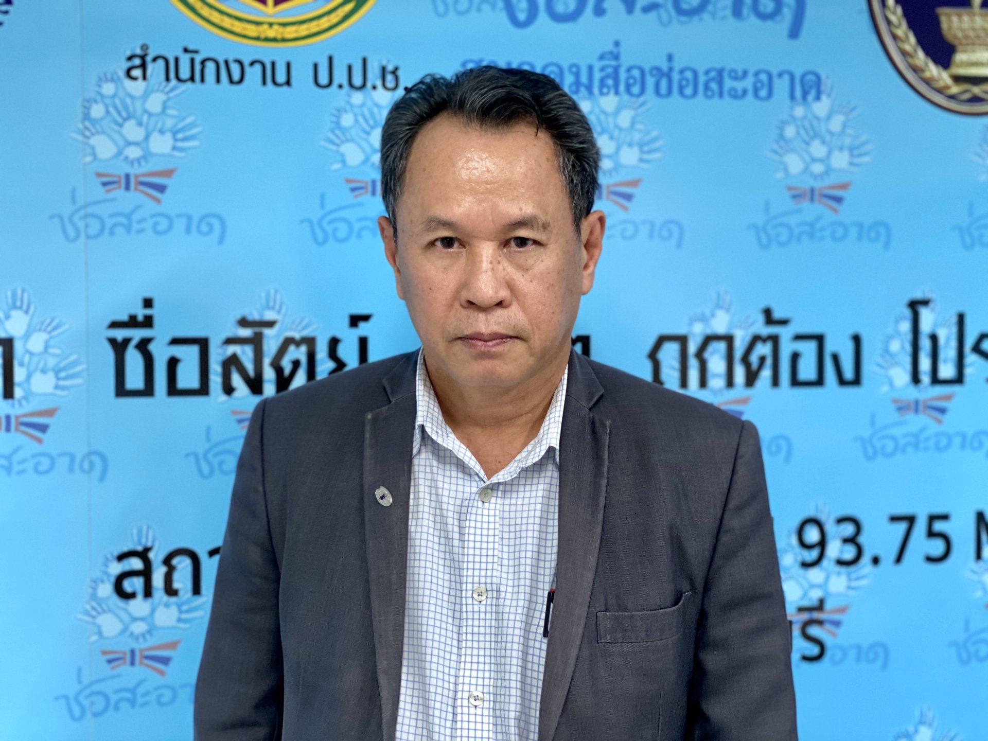 รายการ “คลื่นชุมชนถนนปลอดภัย” วันพฤหัสบดีที่ 2 มกราคม 2562 เวลา 19.30-20.00 น. รายการ “คลื่นชุมชนถนนปลอดภัย” วันพฤหัสบดีที่ 2 มกราคม 2562 เวลา 19.30-20.00 น.