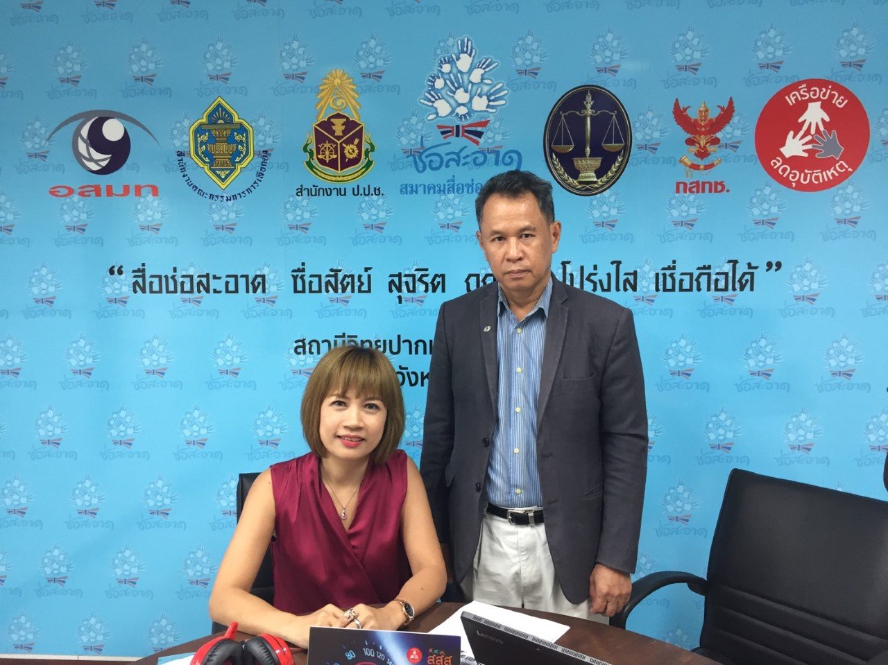 รายการ “คลื่นชุมชนถนนปลอดภัย” วันพฤหัสบดีที่ 14 กุมภาพันธ์ 2562 เวลา 19.30-20.00 น. รายการ “คลื่นชุมชนถนนปลอดภัย” วันพฤหัสบดีที่ 14 กุมภาพันธ์ 2562 เวลา 19.30-20.00 น.
