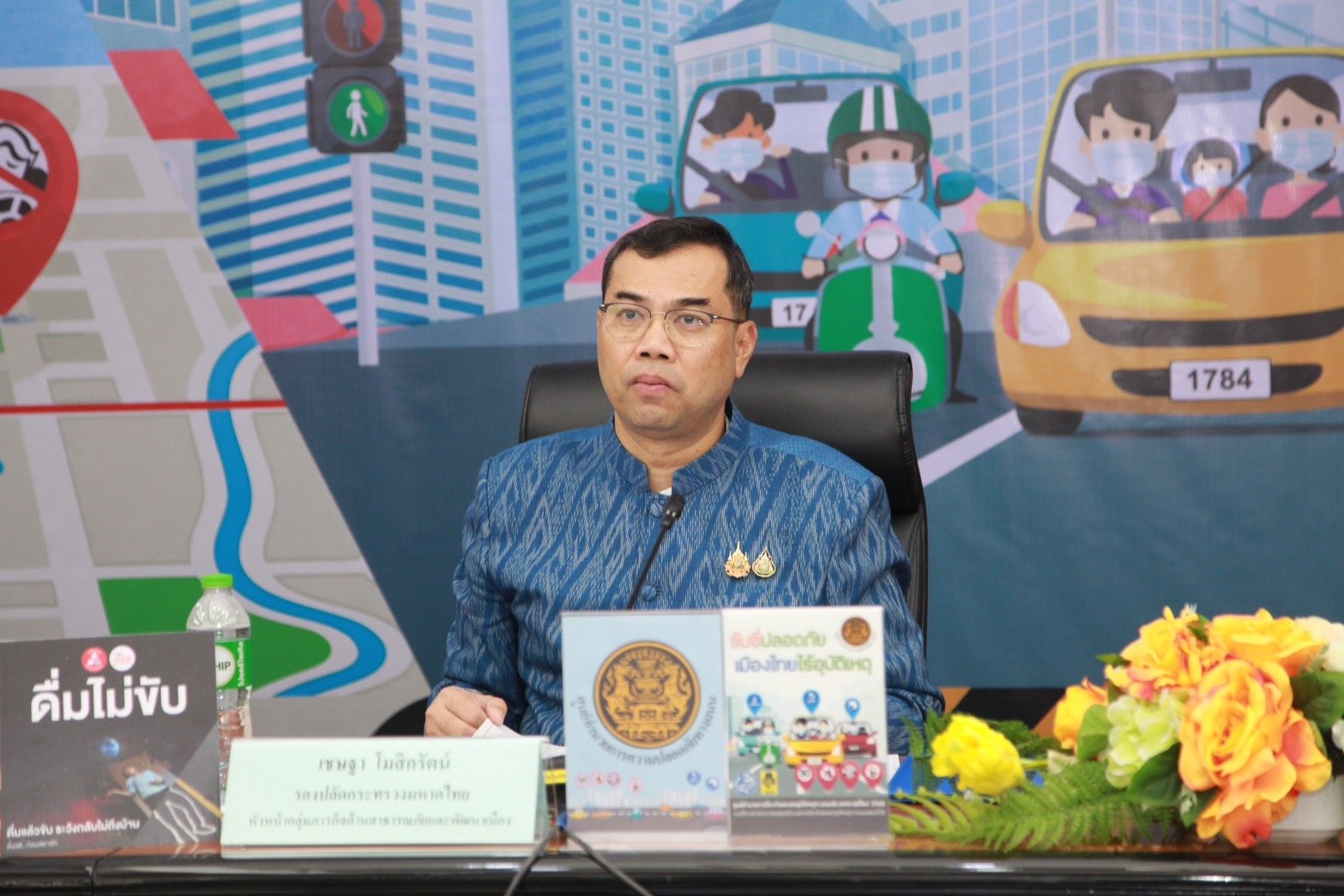 10 วันอันตราย! วันที่ 7 เสียชีวิต 43 ราย บาดเจ็บ 200 ราย ยอดสะสมเสียชีวิต 321 ราย 10 วันอันตราย! วันที่ 7 เสียชีวิต 43 ราย บาดเจ็บ 200 ราย ยอดสะสมเสียชีวิต 321 ราย