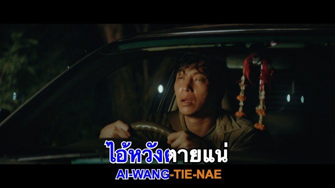 ถนนนี้ยังมีหวัง...ธนชาตประกันภัย ภูมิใจที่ได้ร่วมสร้างความปลอดภัยบนท้องถนนมาตลอด 20 ปี ถนนนี้ยังมีหวัง...ธนชาตประกันภัย ภูมิใจที่ได้ร่วมสร้างความปลอดภัยบนท้องถนนมาตลอด 20 ปี