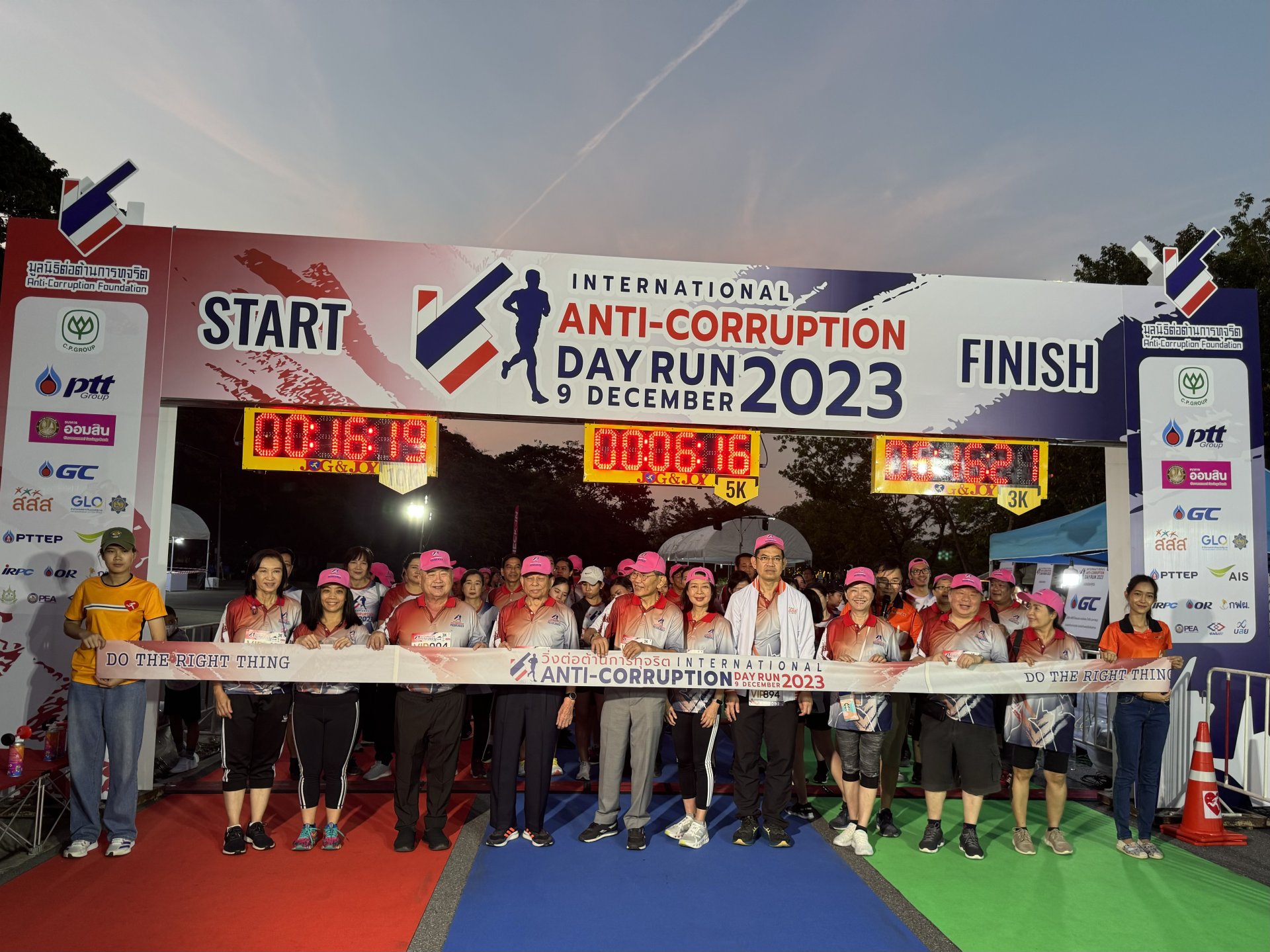 มูลนิธิต่อต้านการทุจริต ผนึกกำลังภาคีเครือข่ายจัดกิจกรรมวิ่งแข่งขันการกุศลต่อต้านการทุจริต ชิงถ้วยพระราชทาน 'สมเด็จพระกนิษฐาธิราชเจ้า กรมสมเด็จพระเทพรัตนราชสุดาฯ สยามบรมราชกุมารี' ภายใต้คอนเซ็ปต์ 'ทำในสิ่งที่ถูกต้อง' มูลนิธิต่อต้านการทุจริต ผนึกกำลังภาคีเครือข่ายจัดกิจกรรมวิ่งแข่งขันการกุศลต่อต้านการทุจริต ชิงถ้วยพระราชทาน 'สมเด็จพระกนิษฐาธิราชเจ้า กรมสมเด็จพระเทพรัตนราชสุดาฯ สยามบรมราชกุมารี' ภายใต้คอนเซ็ปต์ 'ทำในสิ่งที่ถูกต้อง'