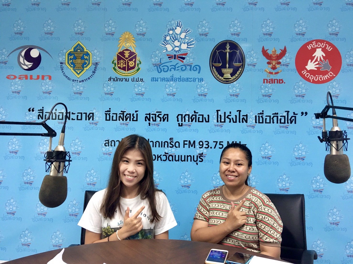 รายการ “คนไทยไม่ทนต่อการทุจริต” วันอาทิตย์ที่ 4 ตุลาคม 2563 เวลา 18.30-19.00 น. รายการ “คนไทยไม่ทนต่อการทุจริต” วันอาทิตย์ที่ 4 ตุลาคม 2563 เวลา 18.30-19.00 น.