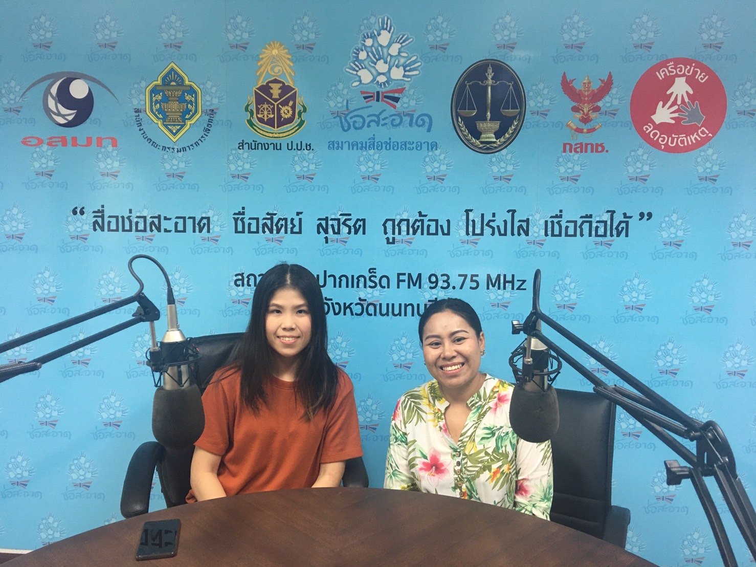 รายการ “คนไทยไม่ทนต่อการทุจริต” วันอาทิตย์ที่ 5 มกราคม 2563 เวลา 18.30-19.00 น. รายการ “คนไทยไม่ทนต่อการทุจริต” วันอาทิตย์ที่ 5 มกราคม 2563 เวลา 18.30-19.00 น.