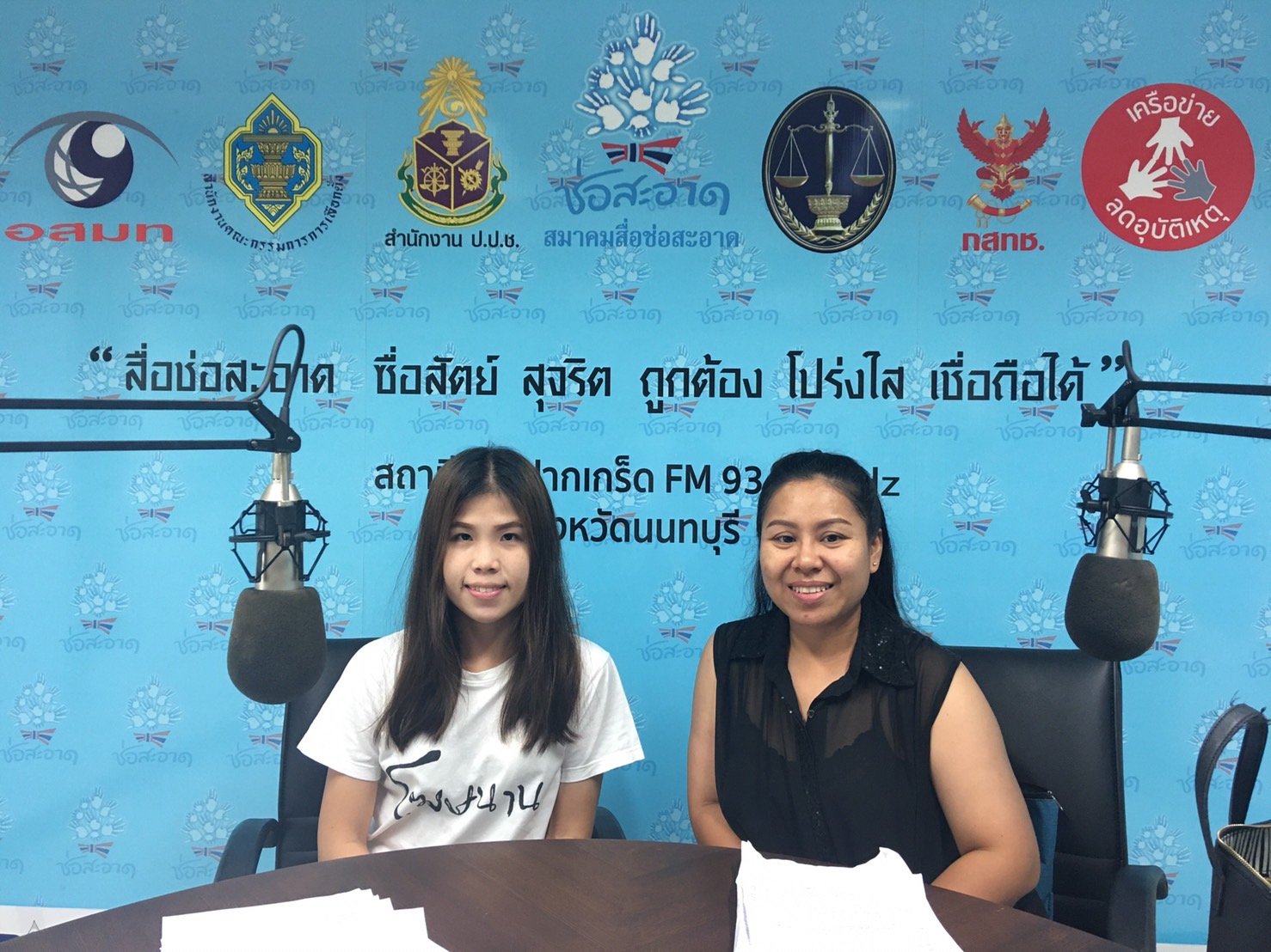 รายการ “คนไทยไม่ทนต่อการทุจริต” วันเสาร์ที่ 27 พฤศจิกายน 2564 เวลา 18.00-18.30 น. รายการ “คนไทยไม่ทนต่อการทุจริต” วันเสาร์ที่ 27 พฤศจิกายน 2564 เวลา 18.00-18.30 น.