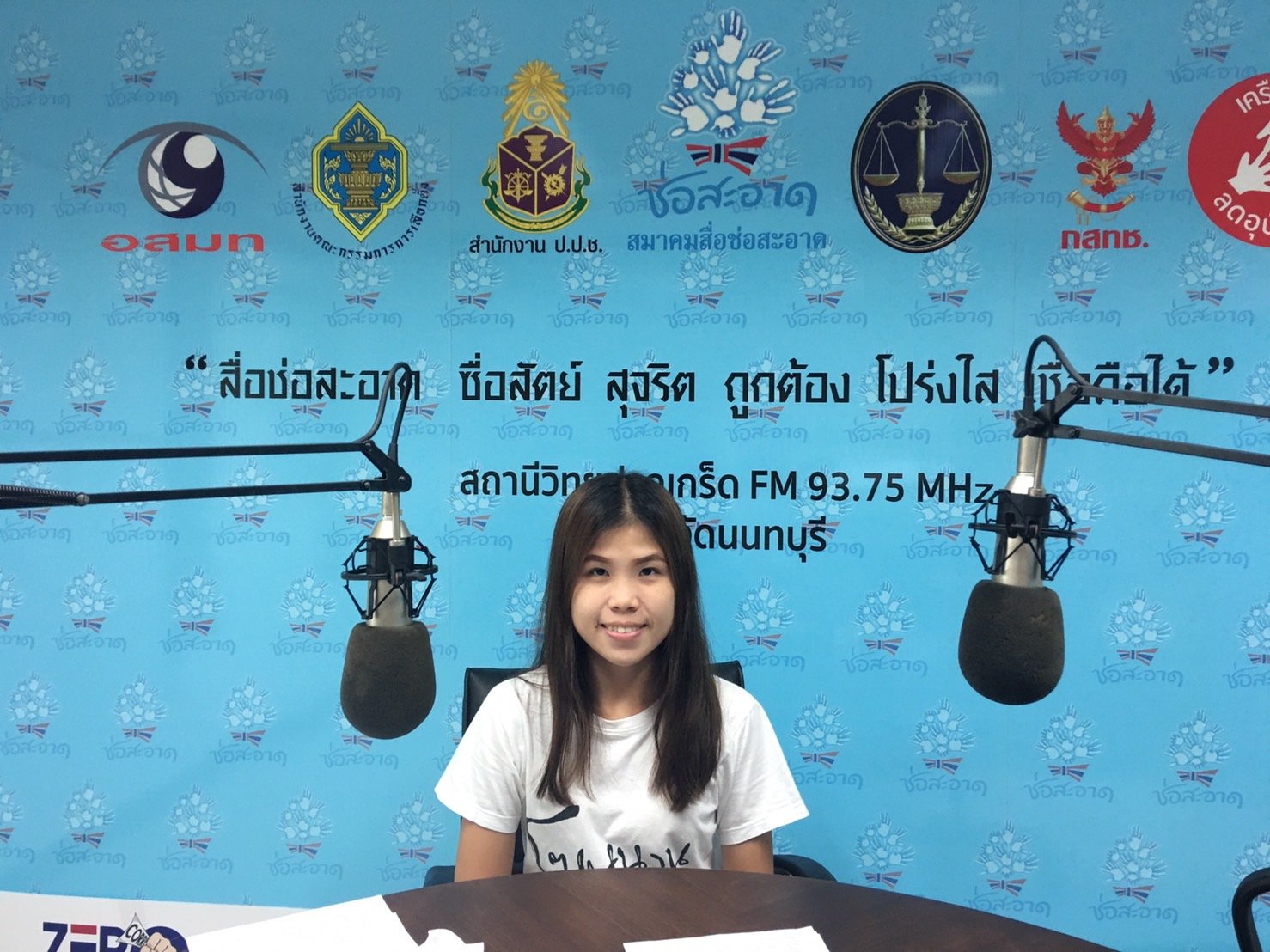 รายการ “คนไทยไม่ทนต่อการทุจริต” วันอาทิตย์ที่ 21 พฤศจิกายน 2564 เวลา 18.00-18.30 น. รายการ “คนไทยไม่ทนต่อการทุจริต” วันอาทิตย์ที่ 21 พฤศจิกายน 2564 เวลา 18.00-18.30 น.