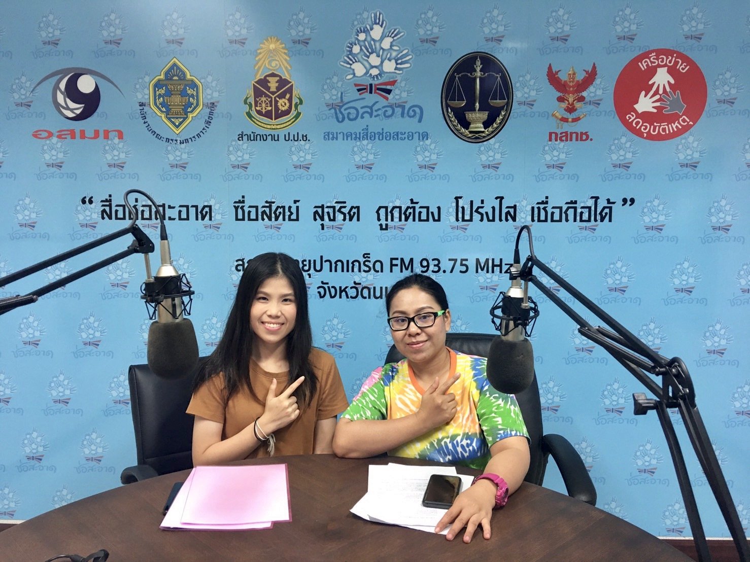 รายการ “คนไทยไม่ทนต่อการทุจริต” วันเสาร์ที่ 16 มกราคม 2564 เวลา 18.30-19.00 น. รายการ “คนไทยไม่ทนต่อการทุจริต” วันเสาร์ที่ 16 มกราคม 2564 เวลา 18.30-19.00 น.