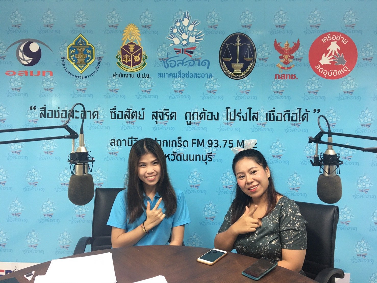 รายการ “คนไทยไม่ทนต่อการทุจริต” วันอาทิตย์ที่ 13 กันยายน 2563 เวลา 18.30-19.00 น. รายการ “คนไทยไม่ทนต่อการทุจริต” วันอาทิตย์ที่ 13 กันยายน 2563 เวลา 18.30-19.00 น.