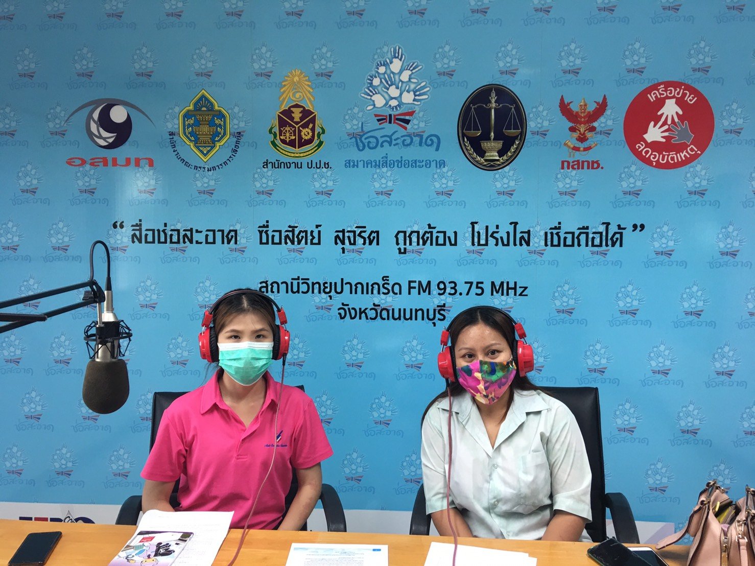 รายการ “คนไทยไม่ทนต่อการทุจริต” วันเสาร์ที่ 10 เมษายน 2564 เวลา 18.30-19.00 น. รายการ “คนไทยไม่ทนต่อการทุจริต” วันเสาร์ที่ 10 เมษายน 2564 เวลา 18.30-19.00 น.