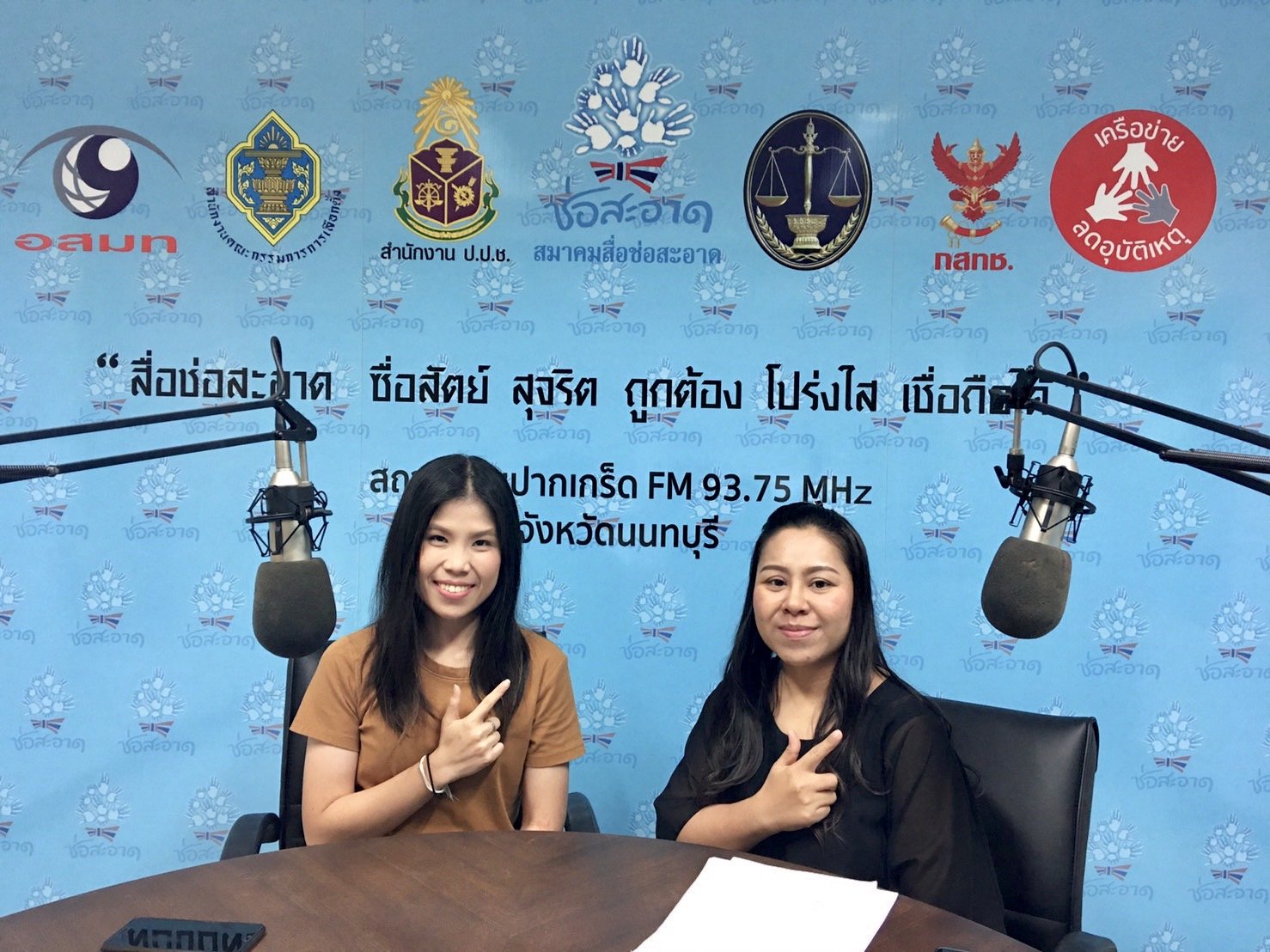 รายการ “คนไทยไม่ทนต่อการทุจริต” วันเสาร์ที่ 1 กุมภาพันธ์ 2563 เวลา 18.30-19.00 น. รายการ “คนไทยไม่ทนต่อการทุจริต” วันเสาร์ที่ 1 กุมภาพันธ์ 2563 เวลา 18.30-19.00 น.