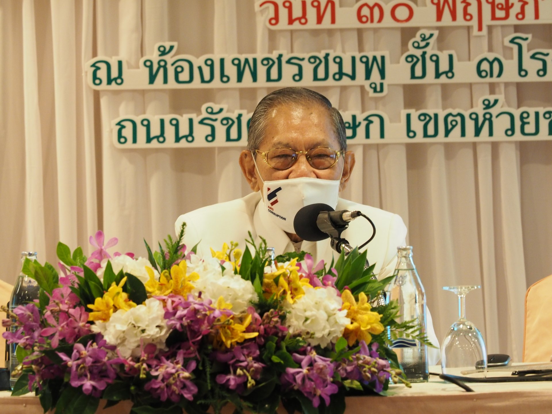 มูลนิธิต่อต้านการทุจริต ผนึกกำลังสำนักงานคณะกรรมการนโยบายรัฐวิสาหกิจ (สคร.) ป้องกันการทุจริตแบบมีส่วนร่วม มูลนิธิต่อต้านการทุจริต ผนึกกำลังสำนักงานคณะกรรมการนโยบายรัฐวิสาหกิจ (สคร.) ป้องกันการทุจริตแบบมีส่วนร่วม