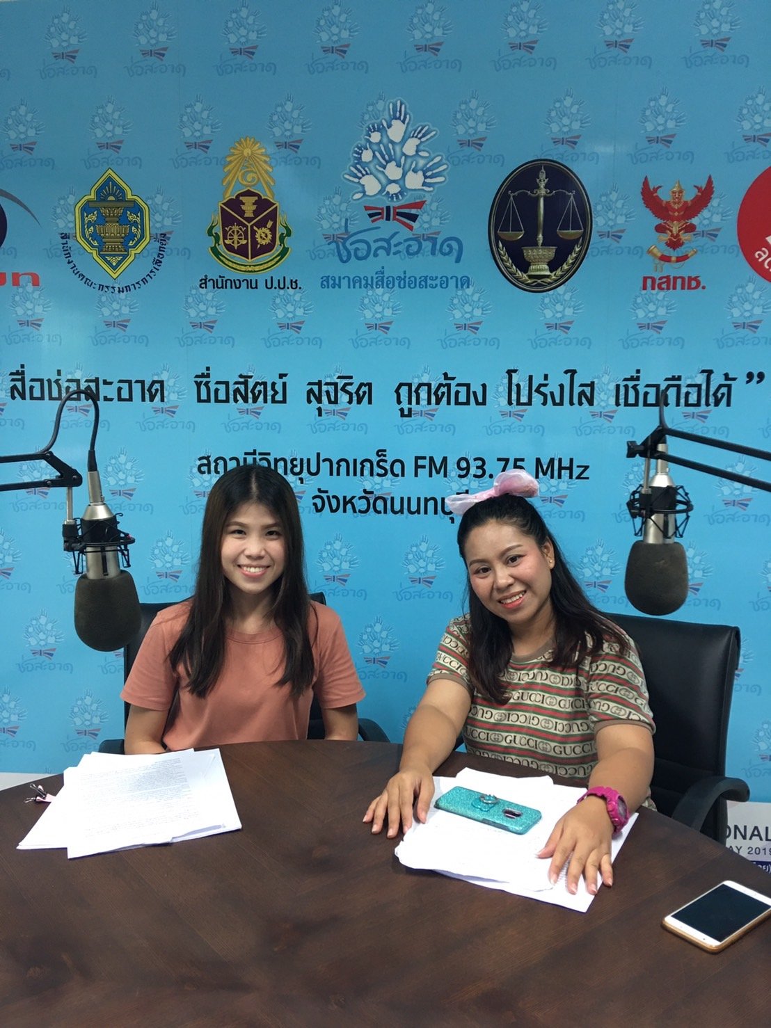 รายการ “คนไทยไม่ทนต่อการทุจริต” วันอาทิตย์ที่ 27 กันยายน 2563 เวลา 18.30-19.00 น. รายการ “คนไทยไม่ทนต่อการทุจริต” วันอาทิตย์ที่ 27 กันยายน 2563 เวลา 18.30-19.00 น.