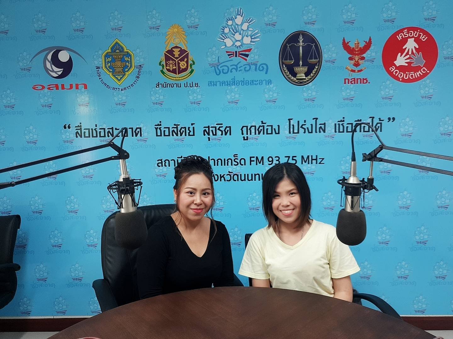 รายการ “คนไทยไม่ทนต่อการทุจริต” วันอาทิตย์ที่ 10 พฤศจิกายน 2562 เวลา 18.30-19.00 น. รายการ “คนไทยไม่ทนต่อการทุจริต” วันอาทิตย์ที่ 10 พฤศจิกายน 2562 เวลา 18.30-19.00 น.