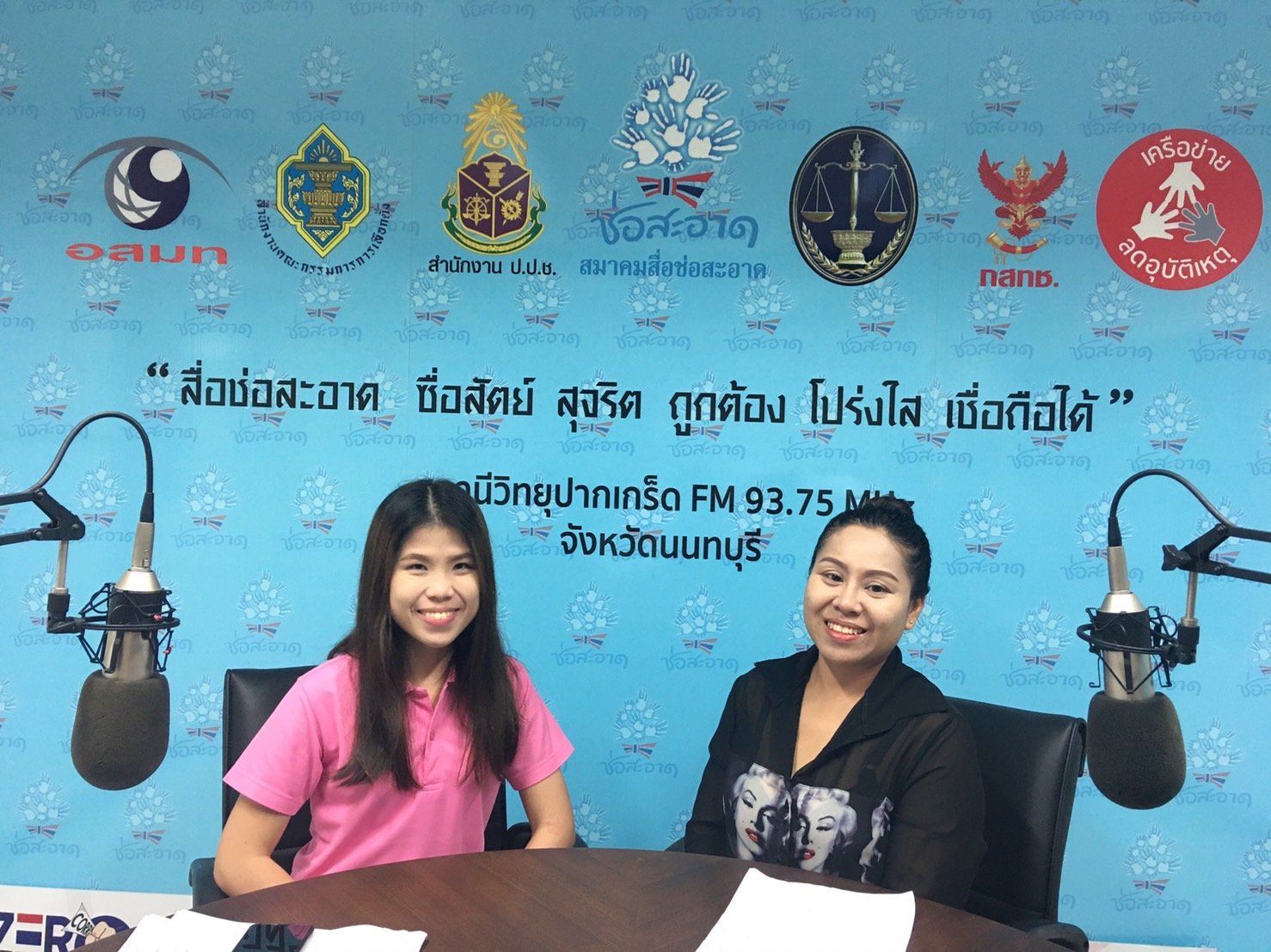 รายการ “คนไทยไม่ทนต่อการทุจริต” วันเสาร์ที่ 17 ตุลาคม 2563 เวลา 18.30-19.00 น. รายการ “คนไทยไม่ทนต่อการทุจริต” วันเสาร์ที่ 17 ตุลาคม 2563 เวลา 18.30-19.00 น.