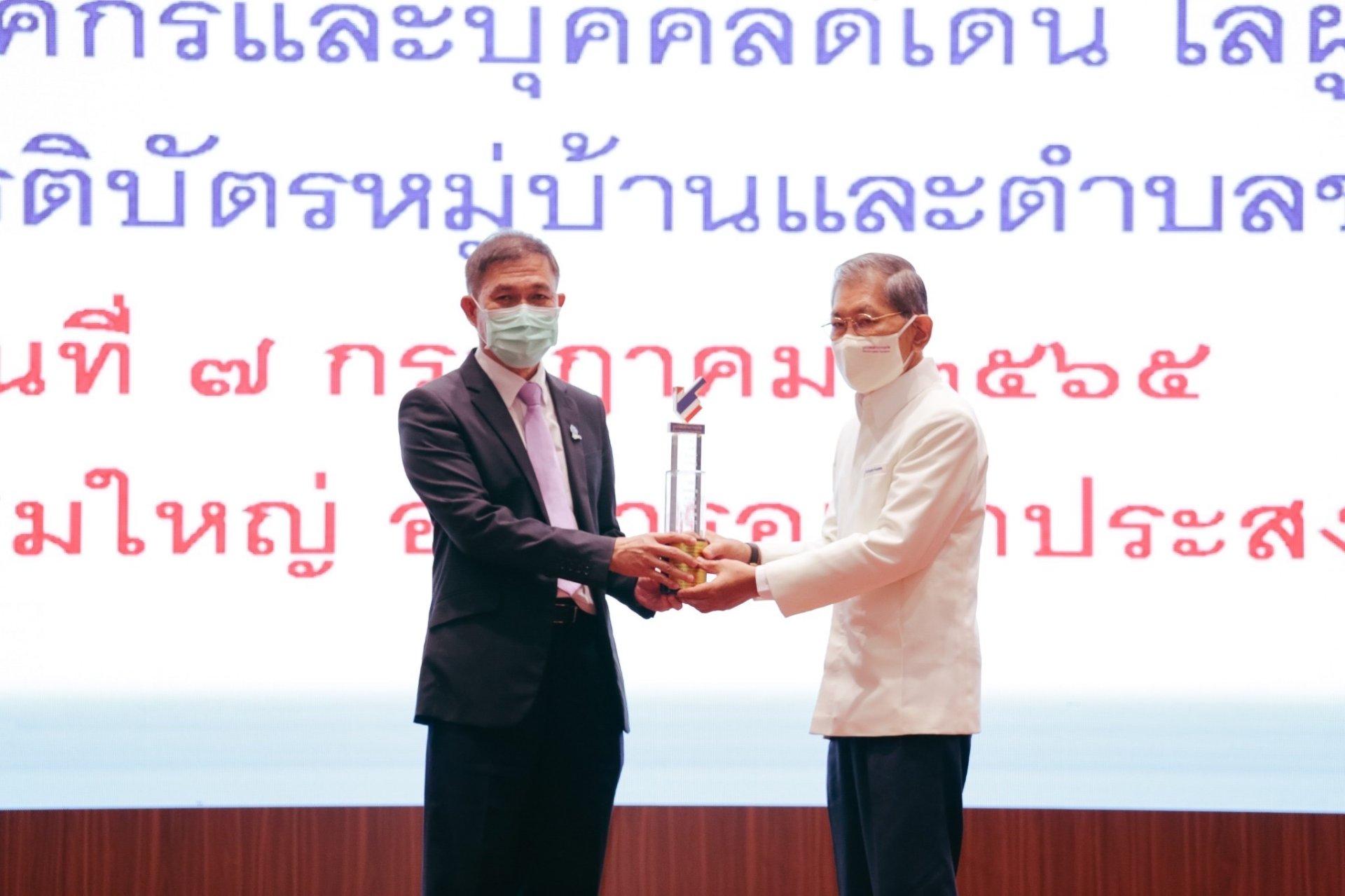 มูลนิธิต่อต้านการทุจริตมอบรางวัลเกียรติยศองค์กรดีเด่นด้านการต่อต้านการทุจริตแก่สมาคมสื่อช่อสะอาด มูลนิธิต่อต้านการทุจริตมอบรางวัลเกียรติยศองค์กรดีเด่นด้านการต่อต้านการทุจริตแก่สมาคมสื่อช่อสะอาด