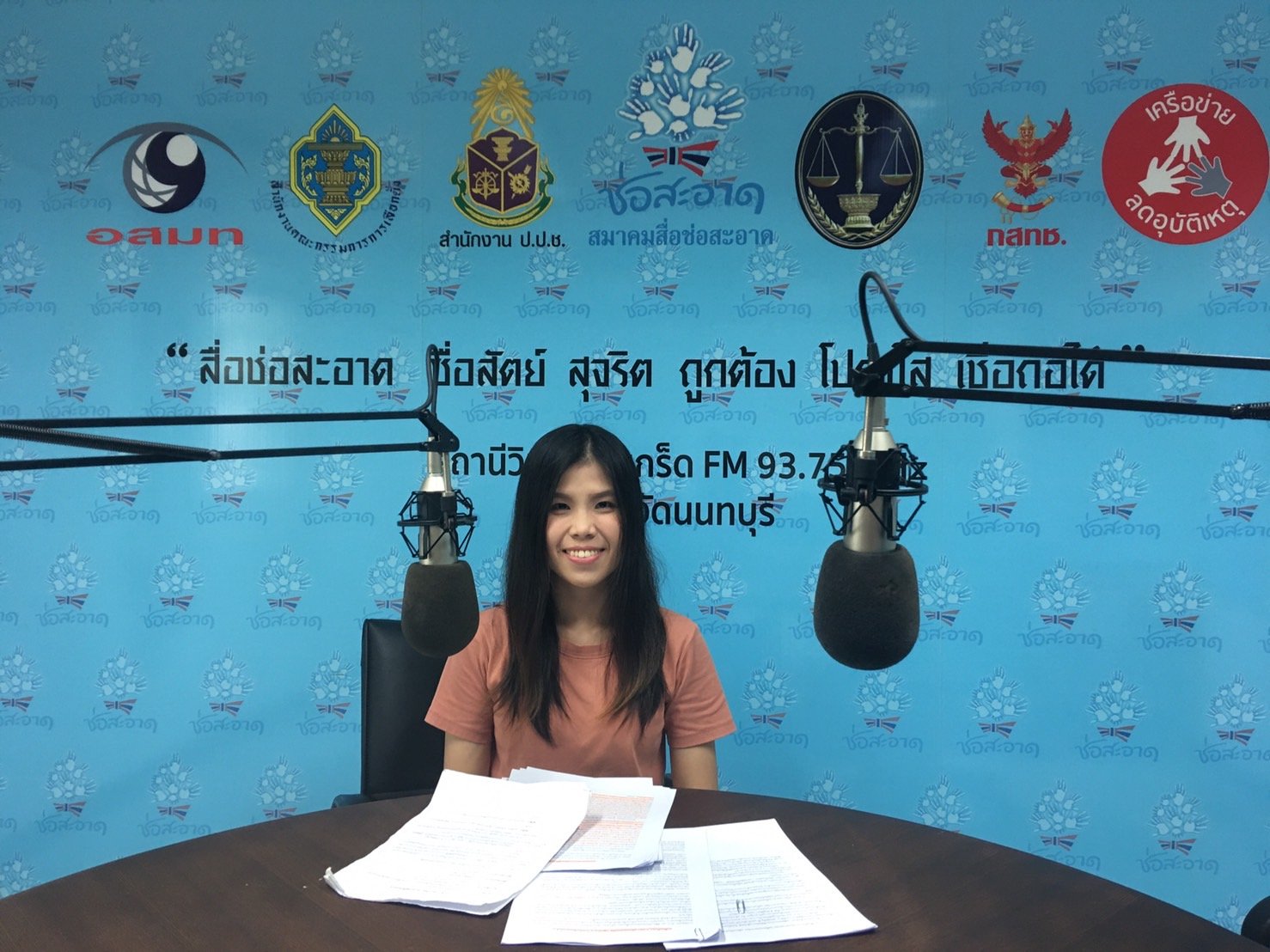 รายการ “คนไทยไม่ทนต่อการทุจริต” วันเสาร์ที่ 7 มีนาคม 2563 เวลา 18.30-19.00 น. รายการ “คนไทยไม่ทนต่อการทุจริต” วันเสาร์ที่ 7 มีนาคม 2563 เวลา 18.30-19.00 น.