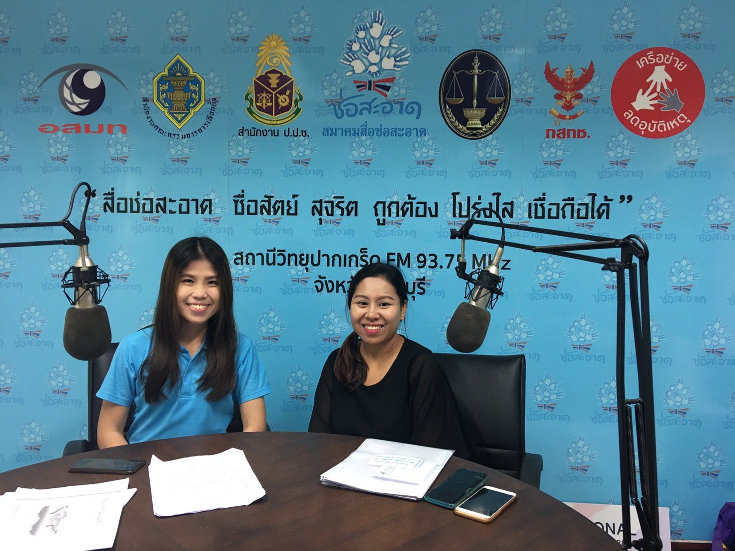 รายการ “คนไทยไม่ทนต่อการทุจริต” วันเสาร์ที่ 9 มกราคม 2564 เวลา 18.30-19.00 น. รายการ “คนไทยไม่ทนต่อการทุจริต” วันเสาร์ที่ 9 มกราคม 2564 เวลา 18.30-19.00 น.