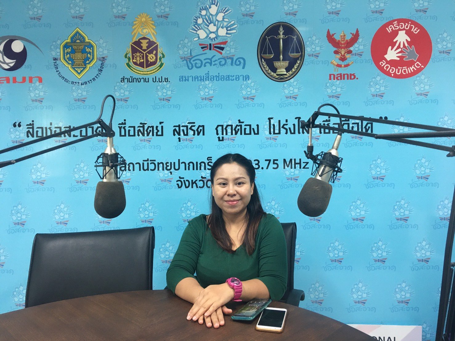 รายการ “คนไทยไม่ทนต่อการทุจริต” วันเสาร์ที่ 21 พฤศจิกายน 2563 เวลา 18.30-19.00 น. รายการ “คนไทยไม่ทนต่อการทุจริต” วันเสาร์ที่ 21 พฤศจิกายน 2563 เวลา 18.30-19.00 น.