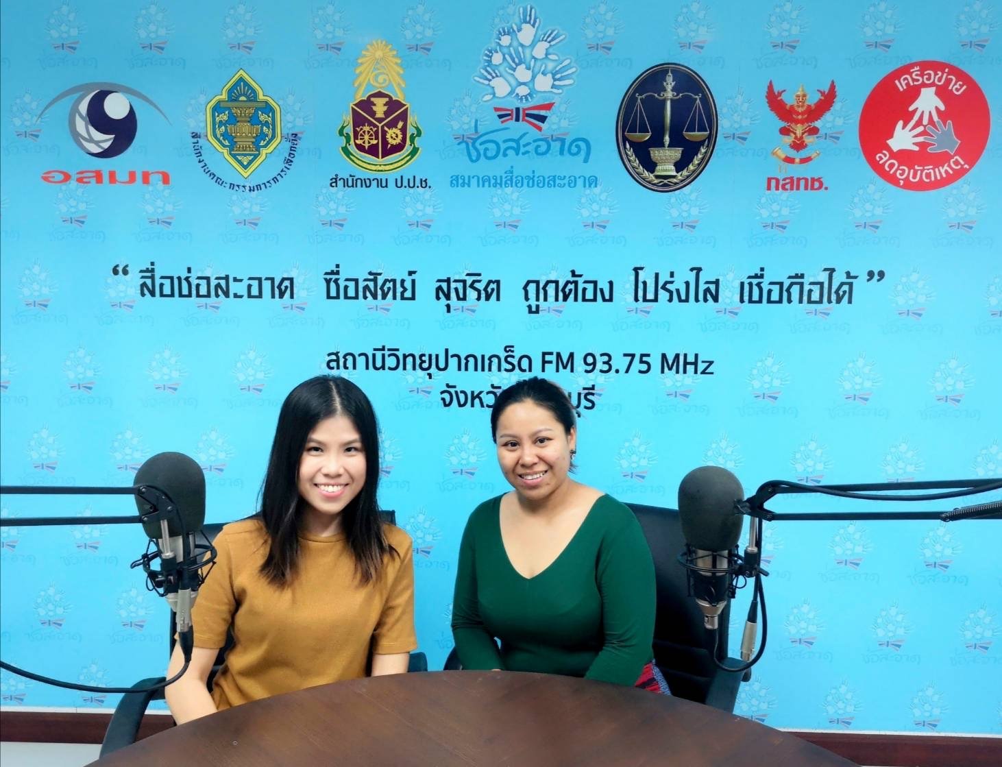 รายการ “คนไทยไม่ทนต่อการทุจริต” วันอาทิตย์ที่ 13 ตุลาคม 2562 เวลา 18.30-19.00 น. รายการ “คนไทยไม่ทนต่อการทุจริต” วันอาทิตย์ที่ 13 ตุลาคม 2562 เวลา 18.30-19.00 น.