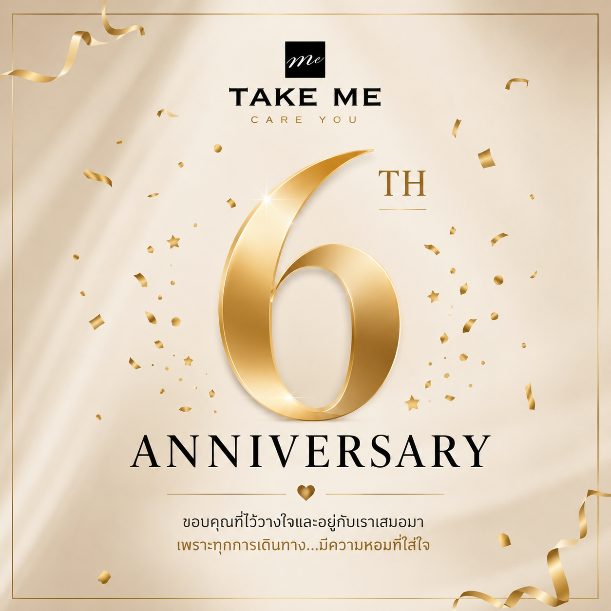 6 Years of Trust