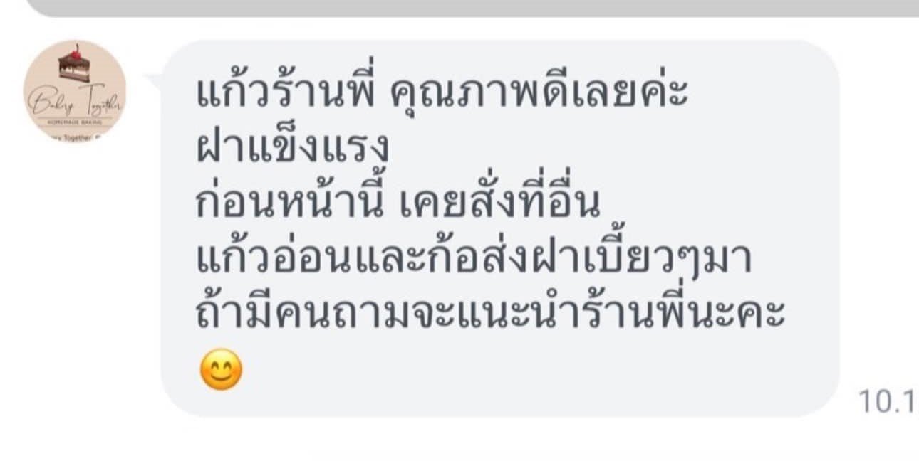 รีวิวแก้ว PET 16 ออนซ์ 