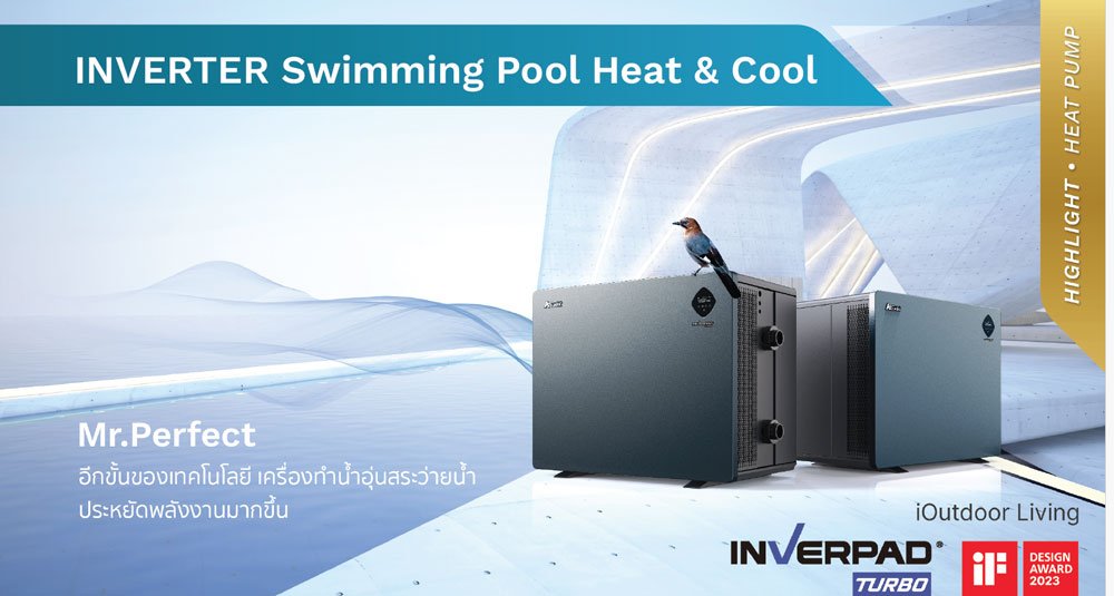 Inverter HeatPump