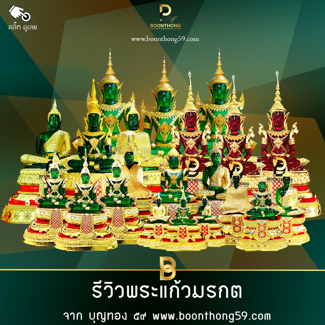 ความประทับใจของลูกค้า