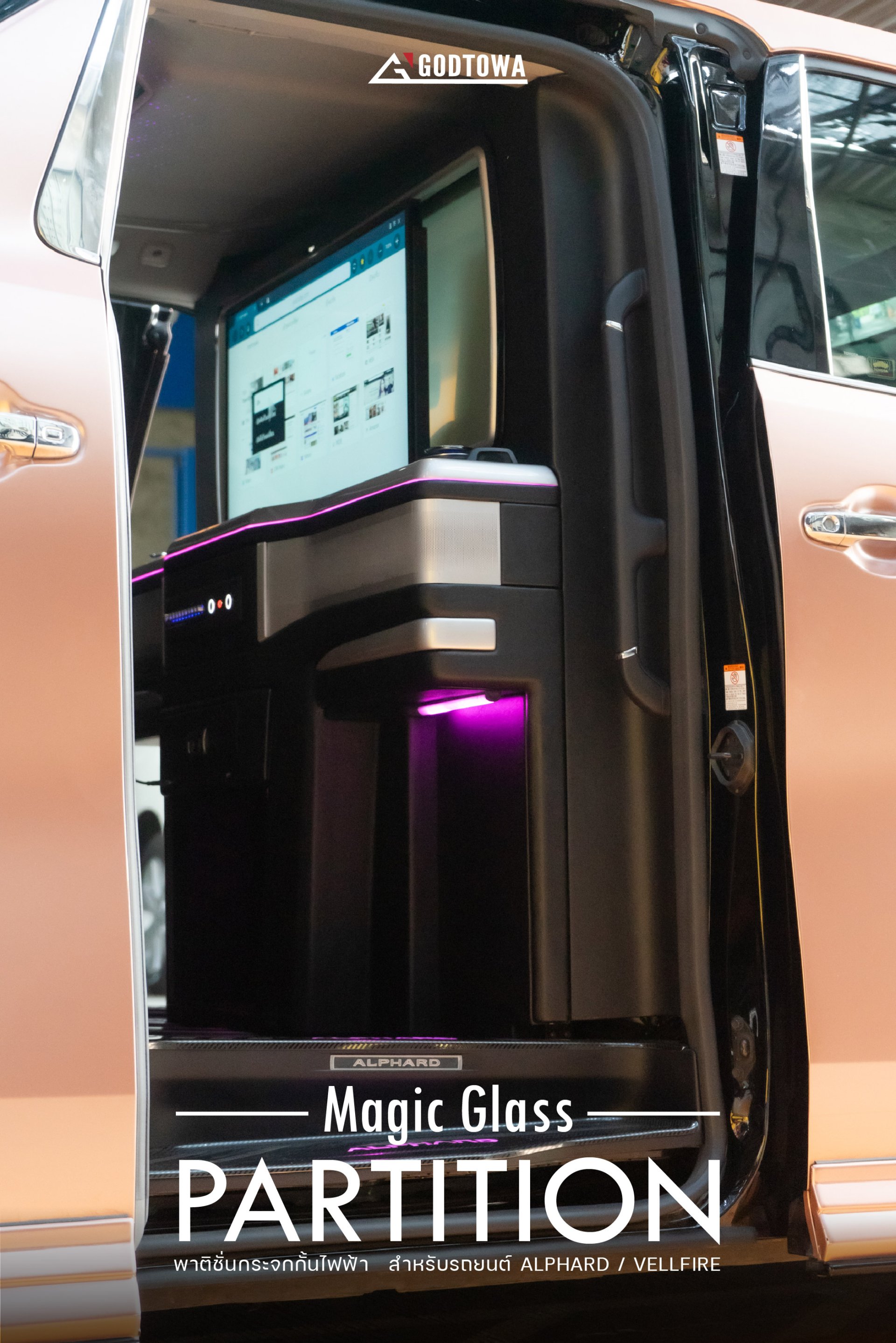 Magic Glass Partition ALPHARD VELLFIRD 30 ฉากกั้นห้องโดยสาร อัลพาร์ด เวลไฟร์ 30