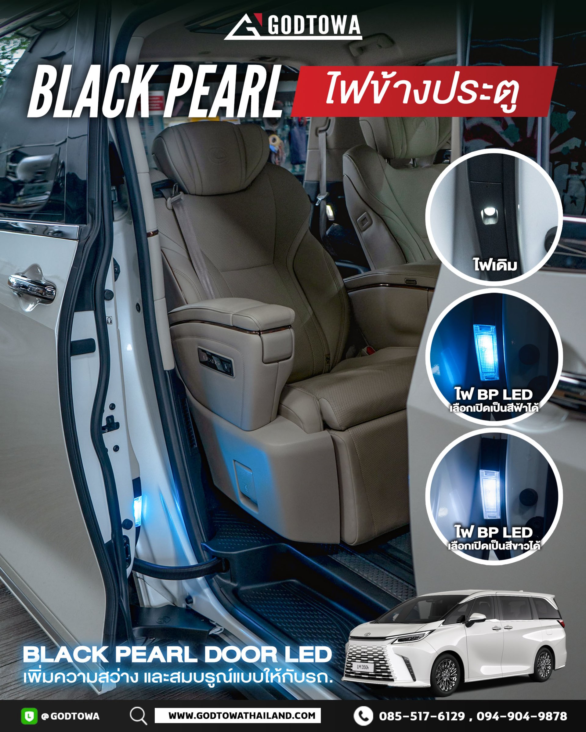 ไฟโลโก้ - A/V 2008-2020(copy)(copy)(copy)(copy)(copy)