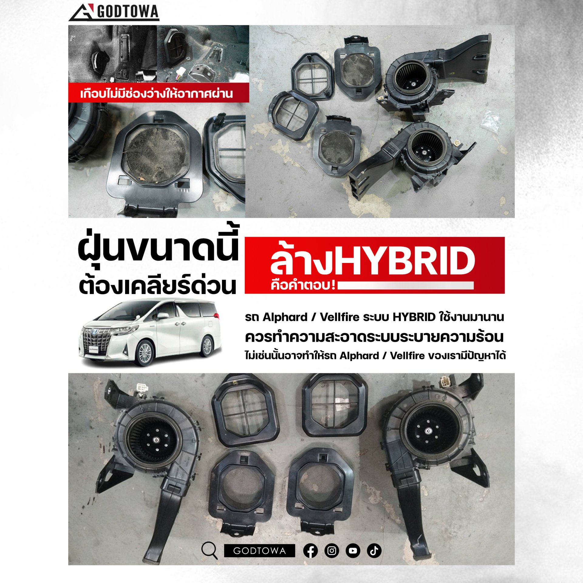 โช๊คฝากระโปรง โช๊คฝากระโปรงหน้าสำหรับรถยนต์ อัลพาร์ด เวลไฟร์ โช๊คฝากระโปรงหน้า Alphard/Vellfire 20 รุ่นปี 2008 ถึง 2014(copy)