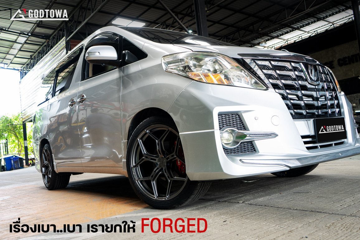 ล้อ FORGED ตรงรุ่นสำหรับรถยนต์ ALPHARD VELLFIRE