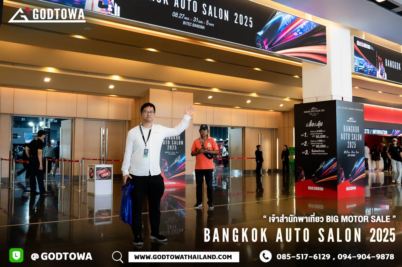 Big Motor Sale Bangkok Auto Salon 2025 