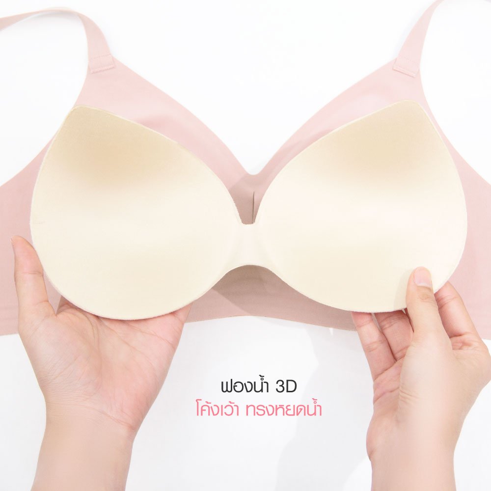 Y-Bra Y-Bra I บราสายวาย ขอบเล็ก ตัวสั้น MEILI POWDER-ชมพูตุ่น - Active  Wardrobe