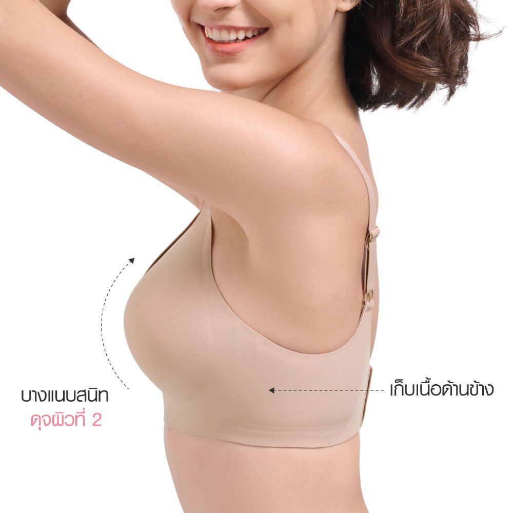 Y-Bra Y-Bra I บราสายวาย ขอบเล็ก ตัวสั้น MEILI POWDER-ชมพูตุ่น - Active  Wardrobe