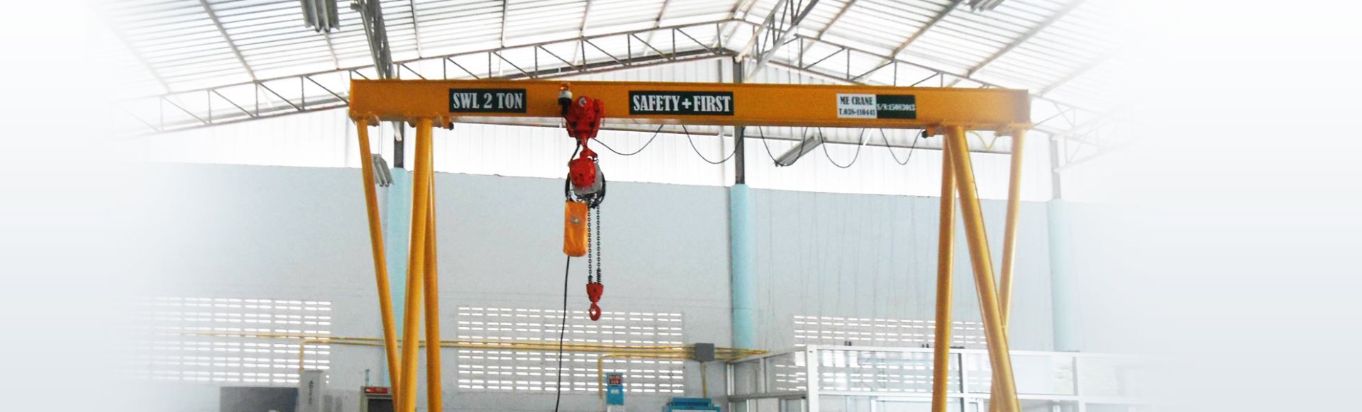 เครนโรงงาน เครนโรงงาน