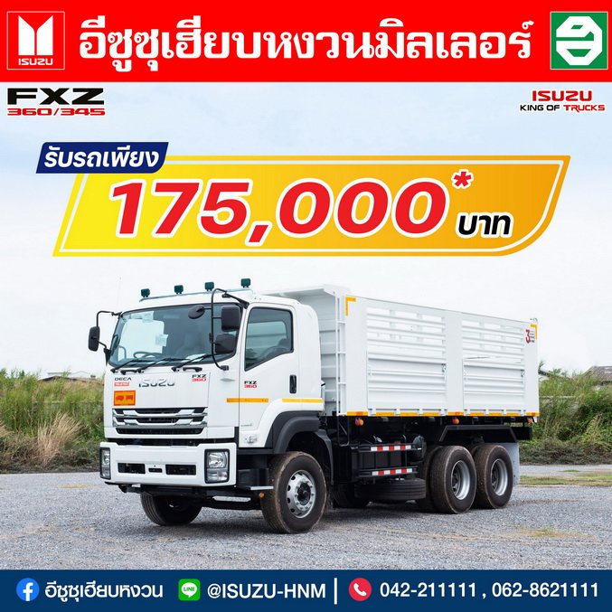 โปรโมชั่นเดือนเมษายน โปรโมชั่นเดือนเมษายน