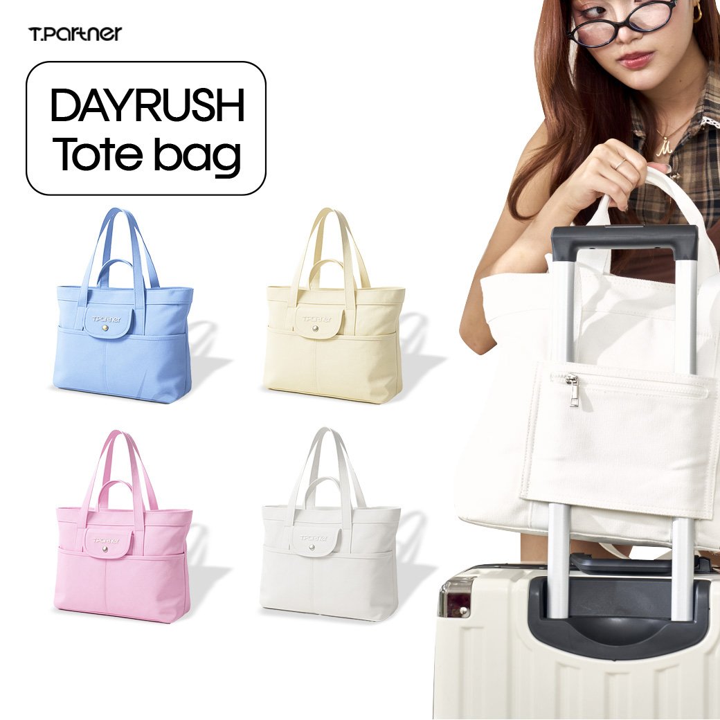 Tas New Model Bag DayRush Tote Bag