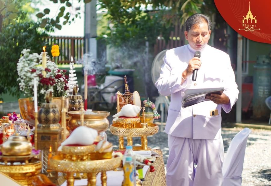 พิธีพราหมณ์ บวงสรวงที่คนไทยนิยม ตามความเชื่อแบบไทย มีอะไรบ้าง พิธีพราหมณ์ บวงสรวงที่คนไทยนิยม ตามความเชื่อแบบไทย มีอะไรบ้าง