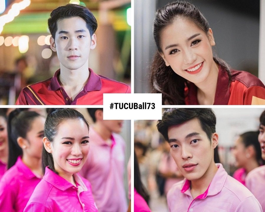 ชมความดีงามของเชียร์ลีดเดอร์  ในเสื้อเชียร์งานบอลประเพณีธรรมศาสตร์-จุฬาฯ ครั้งที่ 73 #TUCUball73 ชมความดีงามของเชียร์ลีดเดอร์  ในเสื้อเชียร์งานบอลประเพณีธรรมศาสตร์-จุฬาฯ ครั้งที่ 73 #TUCUball73
