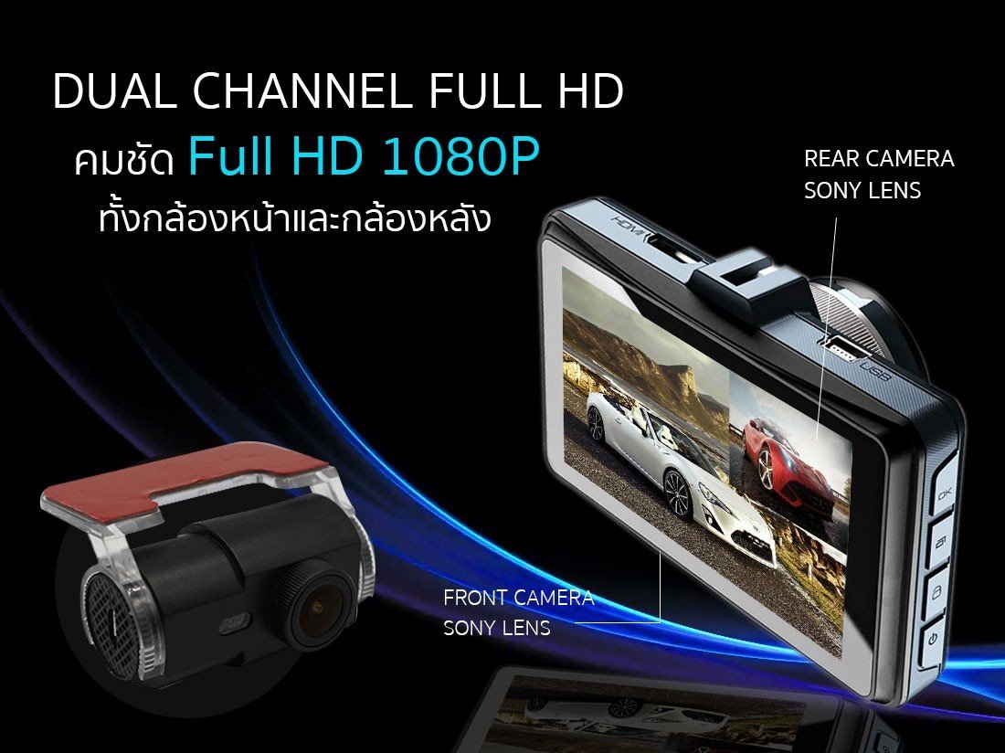 รีวิว กล้องติดรถยนต์ SHADOW GT680 PRO - Dual Full HD ถูกสุดในไทย